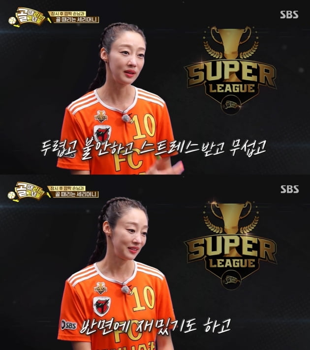 [종합] '골때녀' 우승팀은 국대패밀리…박승희 임신으로 하차 "순산하고 돌아오길"