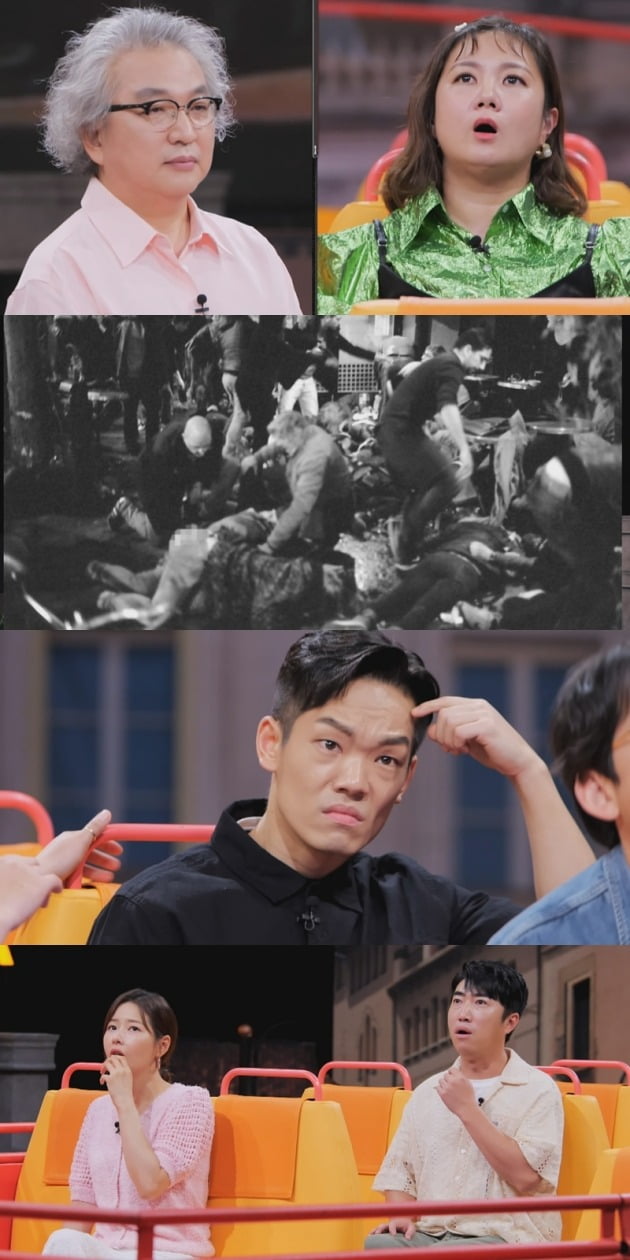 '세계다크투어'/사진제공=JTBC