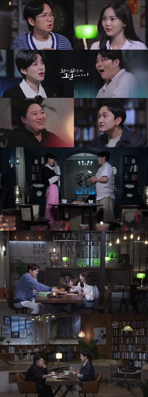 사진제공=SBS