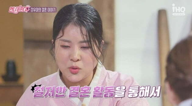 사진=IHQ '언니가 쏜다' 방송 화면.