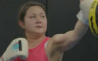 '60kg' 박나래, 180도 달라졌다…정찬성 마저 '입틀막' ('나혼산')