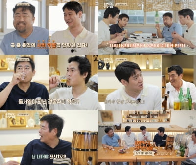 고경표, 양조장 대표에 아들 자처…성동일 "내 사위인데" 질투심 폭발 ('이번주도 잘부탁해')