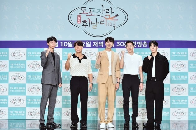'도포자락 휘날리며' 단체./사진제공=MBC