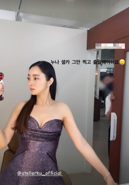 사진=서효림 인스타그램