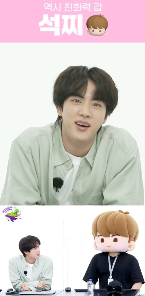 방탄소년단 진, 인더섬에서도 설레이는 친화력 갑인 매력남