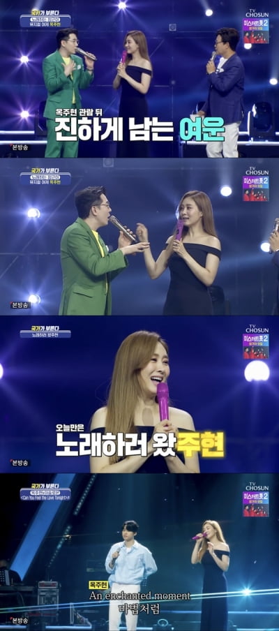 [종합] '뮤지컬계 여왕' 옥주현, 재출연 약속 "춤추고 노래할 수 있다"('국가부')