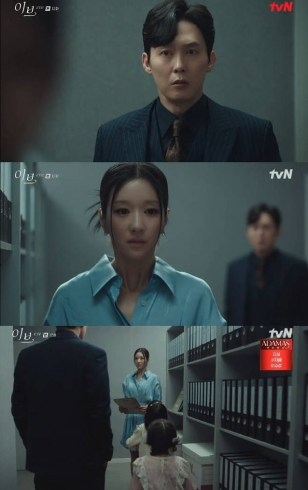 사진=tvN '이브' 방송 화면.