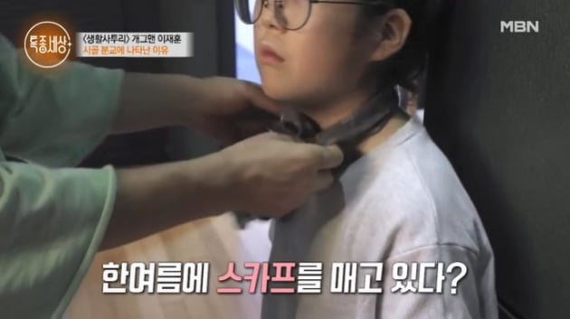[종합] "딸, 7개월 만에 890g 미숙아로 태어나" 이재훈, 핏덩이에 수술시켜야 했던 심정('특종세상')