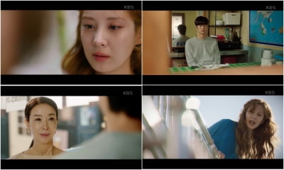 [종합] 서현♥나인우, 이별…가슴아픈 '거리두기' ('징크스의 연인')