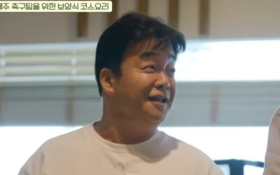 [종합] "전문가 아닌데" 백종원도 난감…탄 닭다리→배식 실패 "죄송하다" ('백패커')