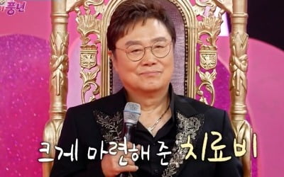 [종합] 남진, '50년 소녀 팬' 암 투병→가구점 화재에 금전 지원…역조공 미담에 '뭉클' ('주접이 풍년')