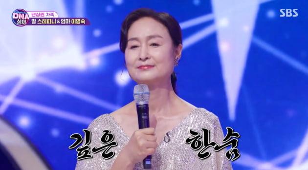 [종합] 스테파니母 "미국서 식당 일하며 발레 가르쳤더니 가수하겠다고 한국行" ('판타패')