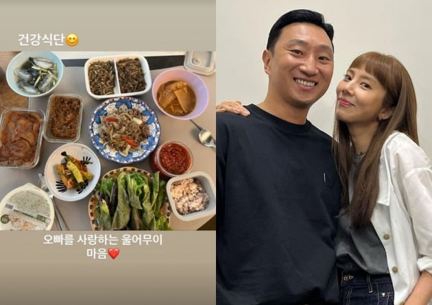 사진=손담비 인스타그램