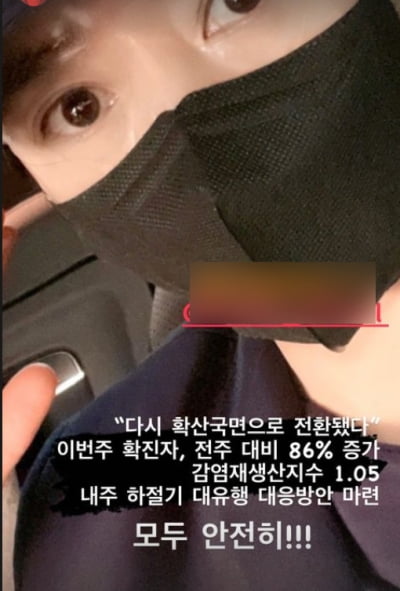 김혜수, 코로나 확산 걱정하는 여신...모두 안전히[TEN★]