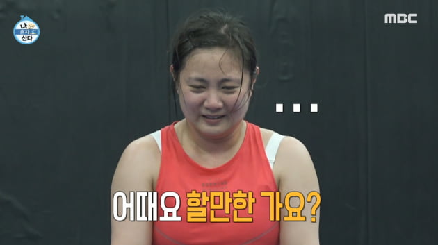 '나혼자산다'/사진 제공=MBC