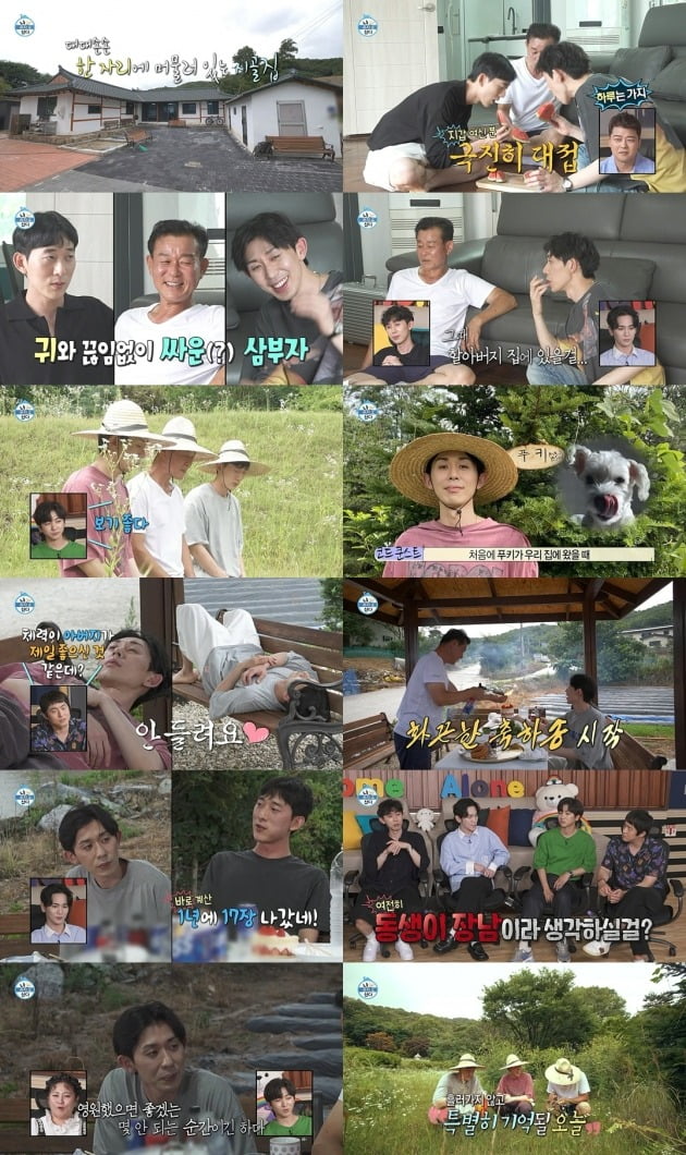 사진=MBC '나 혼자 산다' 방송 화면.