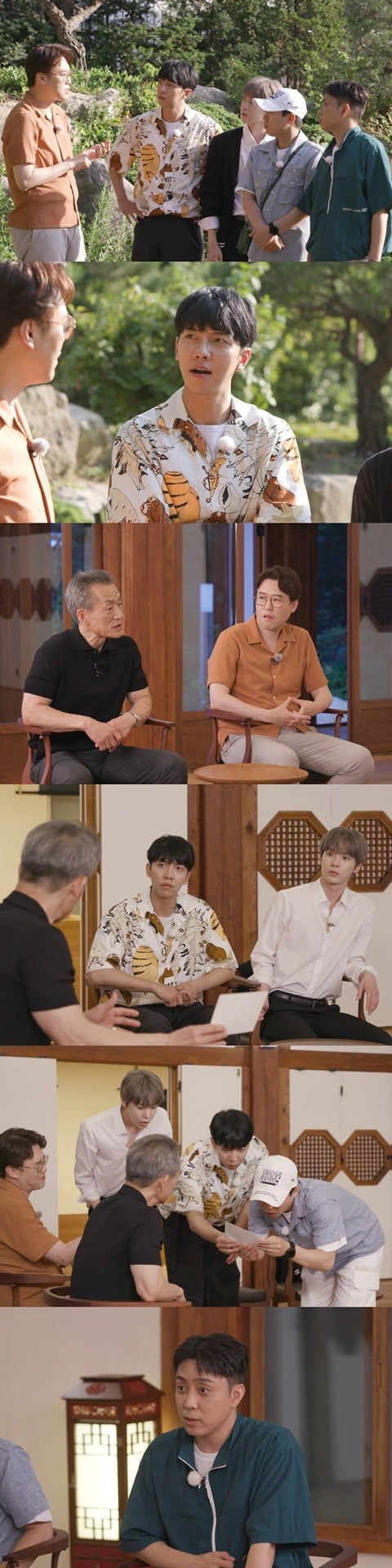'집사부일체'/사진제공=MBC