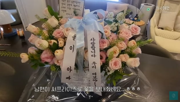 [종합] 주진모, '♥민혜연'에게 쓴 카드 보니…"못난 남편이었지만, 앞으로 잘할게"