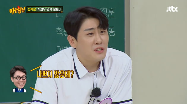 '아는 형님'/사진 제공=JTBC