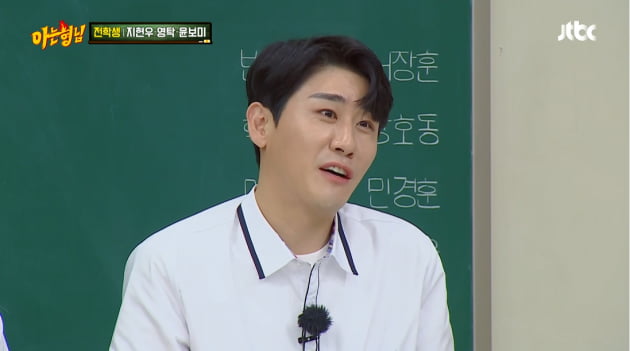 '아는 형님'/사진 제공=JTBC