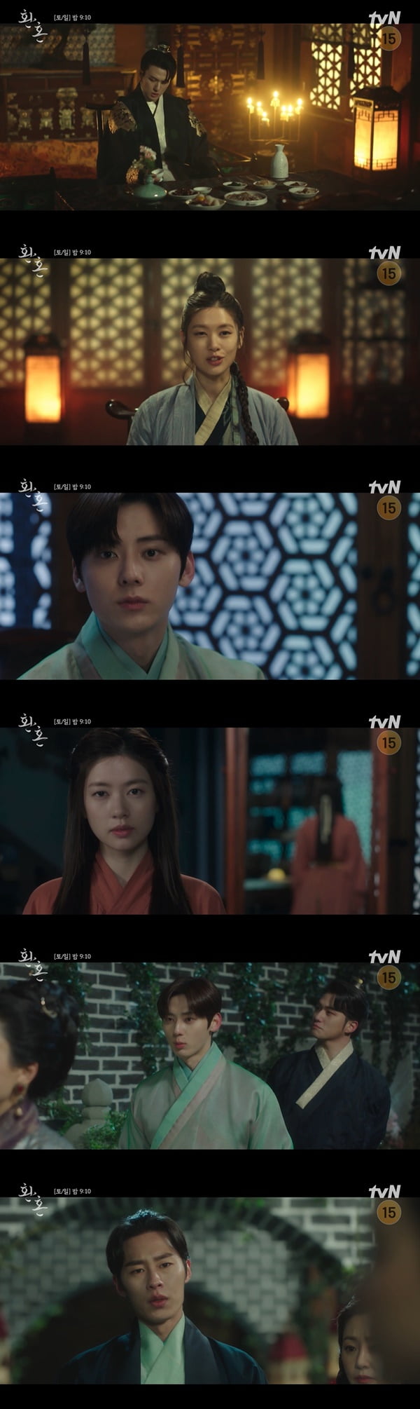 /사진=tvN '환혼' 방송 화면 캡처
