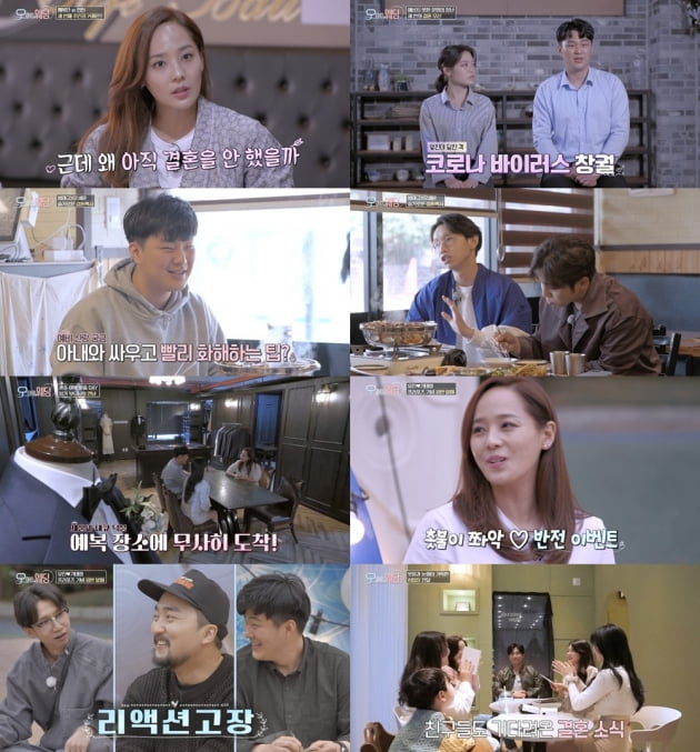 /사진제공=SBS