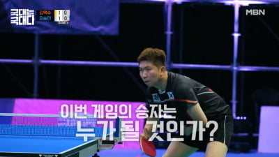 [종합] 은퇴했던 유승민, 8년만에 코트 복귀…허리 통증, 한계 알렸다('국대는 국대다')