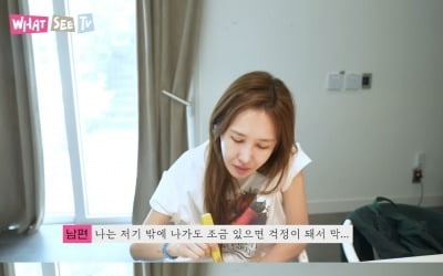 [종합] 엄태운♥윤혜진, 딸의 '빠른 성장'에 걱정 토로…"아직 아이인데"('what see TV')