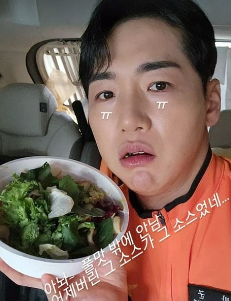사진=박군 인스타그램
