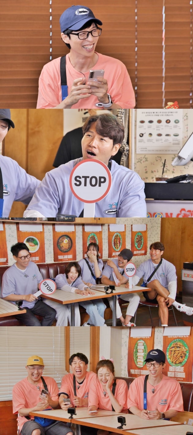/사진제공=SBS