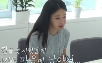 [종합] "2만원 없어 아들 치킨 못 사줘" 싱글맘 지연수, 신용불량자 탈출('자본주의학교')