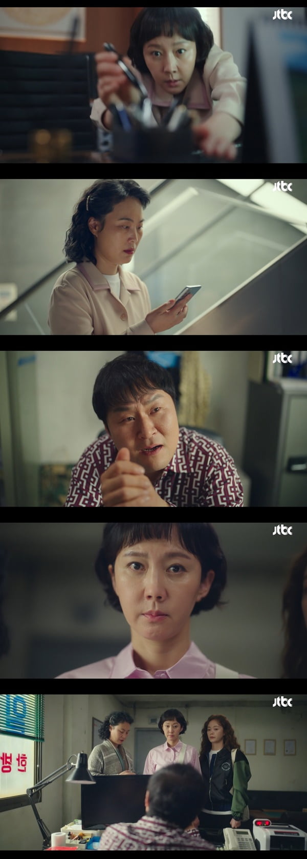 /사진=JTBC '클리닝 업' 방송 화면 캡처