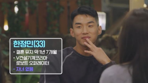 [종합] '돌싱글즈3' 돌싱남 직업·나이 공개, "8살 딸 양육"…유현철, 돌싱남 중 유일한 싱글대디