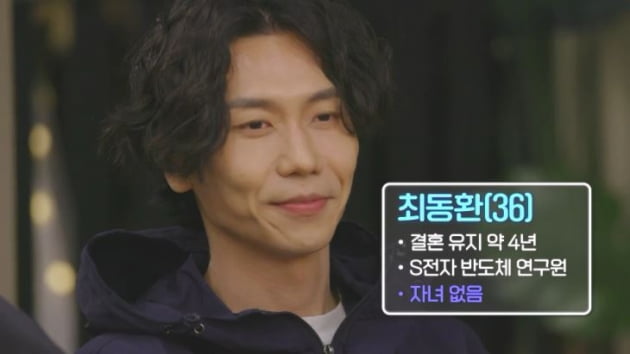 [종합] '돌싱글즈3' 돌싱남 직업·나이 공개, "8살 딸 양육"…유현철, 돌싱남 중 유일한 싱글대디