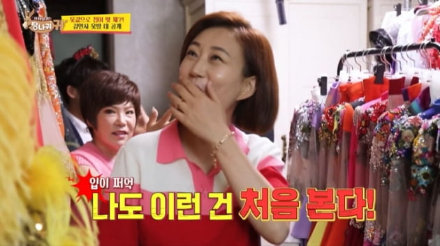[종합] 김연자, 드레스룸에 15억 상당 무대의상…"수작업 모시옷 1천만원"('당나귀 귀')