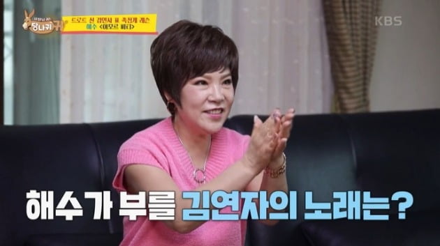 사진=KBS 2TV '사장님 귀는 당나귀 귀' 영상 캡처