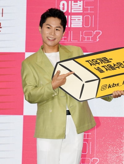 [TEN 포토] 양세형 '오늘도 열일중'