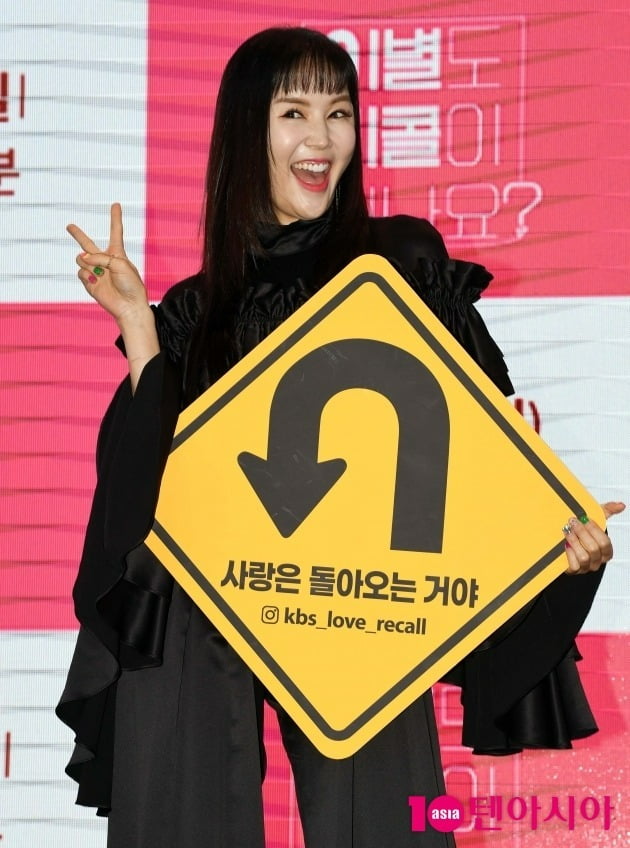[TEN 포토] 장영란 '흥이 넘치는 포토타임'
