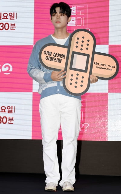[TEN 포토] 그리 '이별도 리콜'