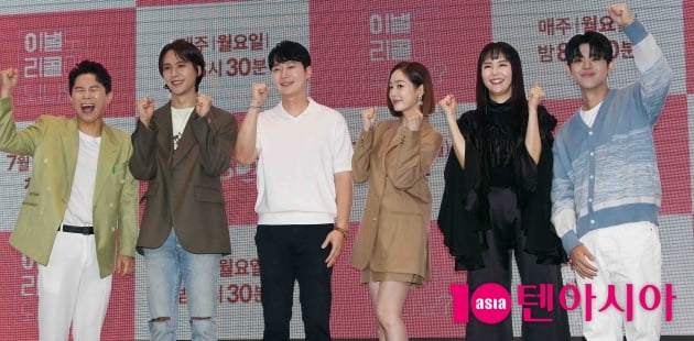 [TEN 포토] '이별도 리콜이 되나요?' 힘찬 파이팅!