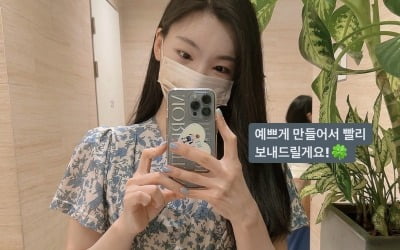 이다은, ♥윤남기와 재혼 후 무슨 일이든 술술…원피스 판매도 "생각보다 정말 많이" [TEN★]