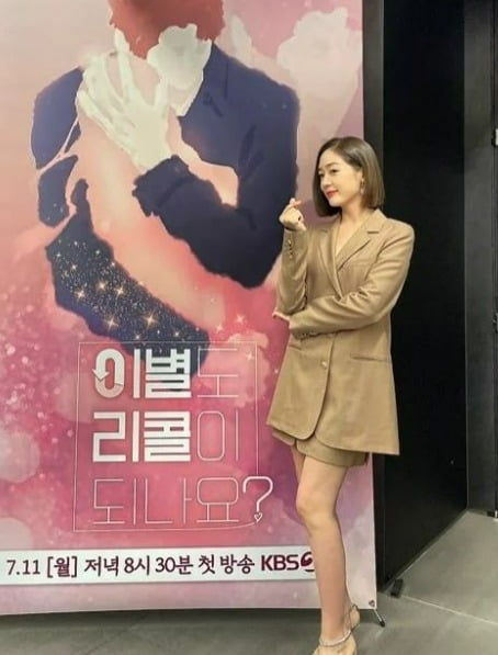 사진=성유리 인스타그램