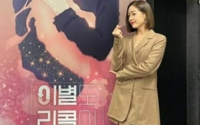 '안성현♥' 성유리, 급하게 다이어트했다더니…종잇장 몸매+베일듯한 턱선 '감탄' [TEN★]