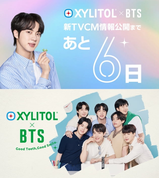 방탄소년단 진, 상큼한 청량감에 들썩인 '여심'