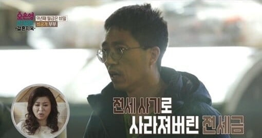 [종합] 월급 숨기고 아내 몰래 대출·가불 받은 남편…오은영 "이혼하십시오" ('결혼지옥')