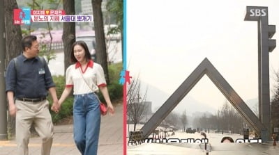 [종합] "애 둘 육아, 10배 힘들어져" 이지혜, ♥문재완의 서울대 대학원 합격 통보에 '분노'