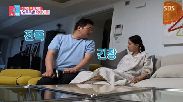 [종합] "애 둘 육아, 10배 힘들어져" 이지혜, ♥문재완의 서울대 대학원 합격 통보에 '분노'