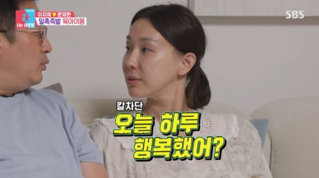 [종합] "애 둘 육아, 10배 힘들어져" 이지혜, ♥문재완의 서울대 대학원 합격 통보에 '분노'