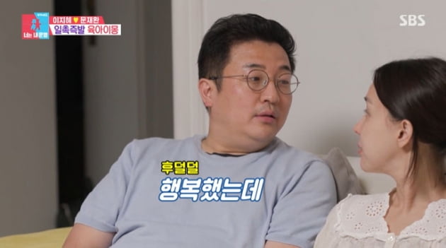 [종합] "애 둘 육아, 10배 힘들어져" 이지혜, ♥문재완의 서울대 대학원 합격 통보에 '분노'