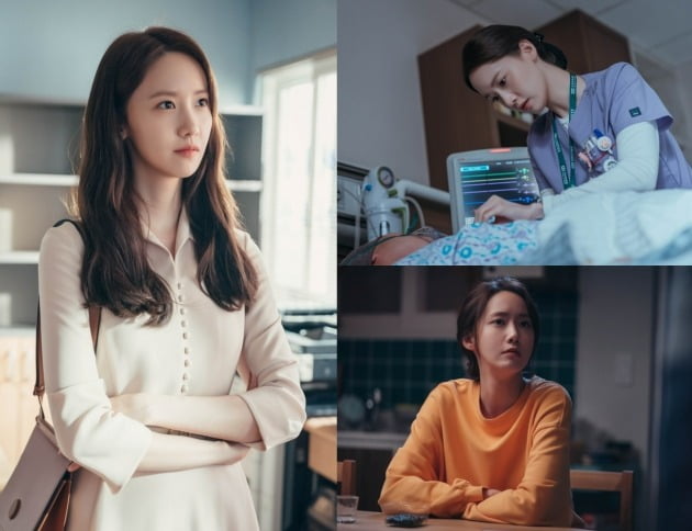 '빅마우스' 윤아./사진제공=MBC